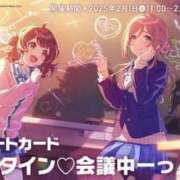 ヒメ日記 2025/01/31 20:20 投稿 のの 池袋マリン別館