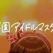 ヒメ日記 2025/02/19 07:59 投稿 のの 池袋マリン別館