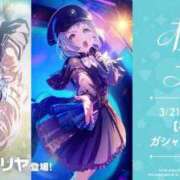 ヒメ日記 2025/03/21 05:40 投稿 のの 池袋マリン別館