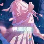 ヒメ日記 2025/04/05 08:21 投稿 のの 池袋マリン別館