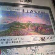 ヒメ日記 2025/05/14 05:19 投稿 ゆき 池袋マリン別館
