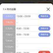 ヒメ日記 2025/07/06 20:50 投稿 ゆき 池袋マリン別館