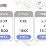 ヒメ日記 2025/07/21 21:20 投稿 ゆき 池袋マリン別館