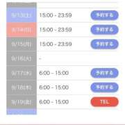 ヒメ日記 2025/09/12 21:29 投稿 ゆき 池袋マリン別館