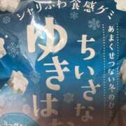 ヒメ日記 2025/12/12 14:48 投稿 ゆき 池袋マリン別館