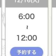 ゆき 読んでみたら？ 池袋マリン別館