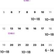 ヒメ日記 2025/01/04 15:49 投稿 ゆら ビギナーズ神戸