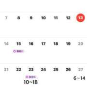 ゆら 9月後半シフト ビギナーズ神戸