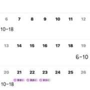ゆら 9月のシフト ビギナーズ神戸