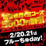 しいな おはよー わちゃわちゃ密着リアルフルーちゅ西船橋