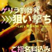ヒメ日記 2025/02/03 12:39 投稿 浪漫〜ロマン〜 グッドスマイル
