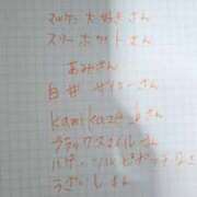 ヒメ日記 2025/05/07 20:50 投稿 うみ ミセスコレクション