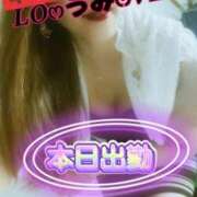 ヒメ日記 2025/11/08 12:53 投稿 うみ ミセスコレクション