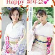 ヒメ日記 2025/01/15 16:47 投稿 葉山さき プレジデントクラブ