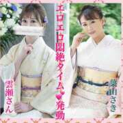 ヒメ日記 2025/02/24 22:06 投稿 葉山さき プレジデントクラブ