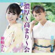 ヒメ日記 2025/03/19 21:38 投稿 葉山さき プレジデントクラブ