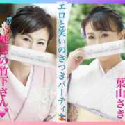 ヒメ日記 2025/05/03 20:20 投稿 葉山さき プレジデントクラブ