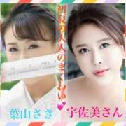 ヒメ日記 2025/06/22 17:15 投稿 葉山さき プレジデントクラブ