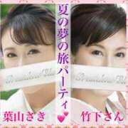 ヒメ日記 2025/07/19 12:37 投稿 葉山さき プレジデントクラブ