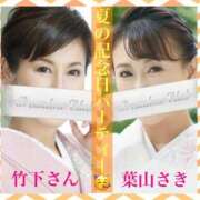 ヒメ日記 2025/08/10 12:02 投稿 葉山さき プレジデントクラブ