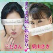 ヒメ日記 2025/09/17 17:34 投稿 葉山さき プレジデントクラブ