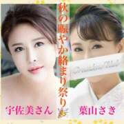 葉山さき ありがとう プレジデントクラブ