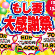 いぶき 出勤します⭐️ もしも素敵な妻が指輪をはずしたら・・・