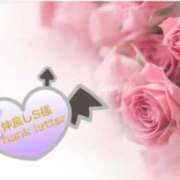 ヒメ日記 2024/12/28 02:28 投稿 ドミンゴ 西川口デッドボール