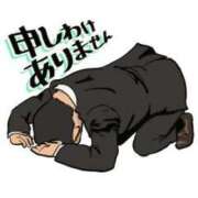 ヒメ日記 2025/01/22 14:04 投稿 ドミンゴ 西川口デッドボール