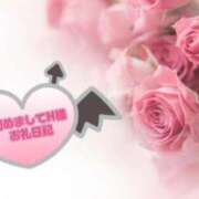 ヒメ日記 2025/01/23 22:50 投稿 ドミンゴ 西川口デッドボール