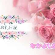 ヒメ日記 2025/03/13 07:08 投稿 ドミンゴ 西川口デッドボール