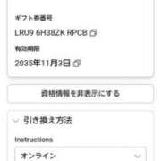 ヒメ日記 2025/11/08 22:34 投稿 ドミンゴ 西川口デッドボール
