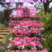 ヒメ日記 2026/02/25 22:38 投稿 ドミンゴ 西川口デッドボール