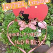 ドミンゴ グランデ 初めまして様 色んな意味で深かったなぁ～♡ 西川口デッドボール