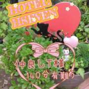 ヒメ日記 2026/03/13 19:09 投稿 ドミンゴ 西川口デッドボール