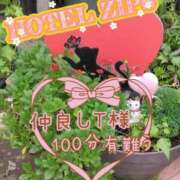 ヒメ日記 2026/03/20 22:08 投稿 ドミンゴ 西川口デッドボール