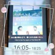 ヒメ日記 2026/08/08 08:08 投稿 ドミンゴ 西川口デッドボール