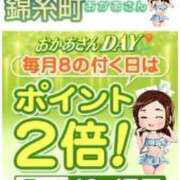 ヒメ日記 2024/09/07 20:14 投稿 海藤 錦糸町おかあさん