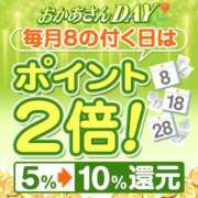 ヒメ日記 2024/09/18 12:08 投稿 海藤 錦糸町おかあさん