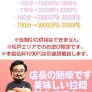 ヒメ日記 2024/09/20 09:31 投稿 海藤 錦糸町おかあさん