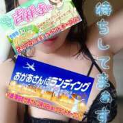 ヒメ日記 2025/02/16 18:47 投稿 海藤 錦糸町おかあさん