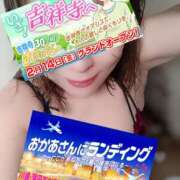 ヒメ日記 2025/02/22 08:40 投稿 海藤 錦糸町おかあさん