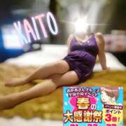 ヒメ日記 2025/03/22 06:18 投稿 海藤 錦糸町おかあさん