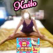 ヒメ日記 2025/03/23 07:33 投稿 海藤 錦糸町おかあさん