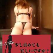 ヒメ日記 2025/04/19 07:05 投稿 海藤 錦糸町おかあさん