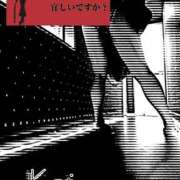 ヒメ日記 2025/04/21 11:15 投稿 海藤 錦糸町おかあさん