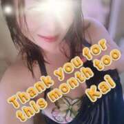 ヒメ日記 2025/05/24 17:25 投稿 海藤 錦糸町おかあさん