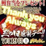 ヒメ日記 2025/07/12 13:26 投稿 海藤 錦糸町おかあさん