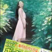 ヒメ日記 2025/09/18 06:50 投稿 海藤 錦糸町おかあさん