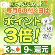 ヒメ日記 2025/09/27 06:20 投稿 海藤 錦糸町おかあさん